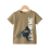 Kids Tan Pure Knitted Cotton T-Shirt